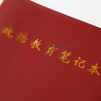 融银之汇 仿皮教育本 会议本子商务日记本 A5 皮面 230*165mm (红色)