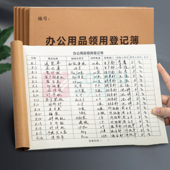 嘉然恒 jiaranheng 记事本 208*285mm 5本/包 A4大号
