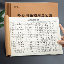 嘉然恒 jiaranheng 记事本 208*285mm 5本/包 A4大号