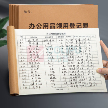 嘉然恒 jiaranheng 记事本 208*285mm 5本/包 A4大号
