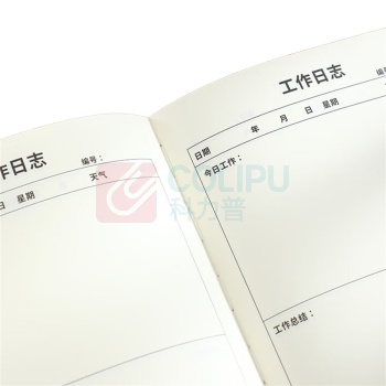 嘉然恒 jiaranheng 工作日志 B5 192页/本 (黑色)