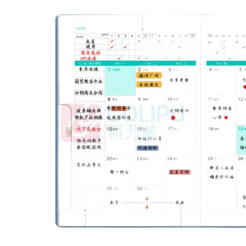 嘉然恒 jiaranheng 2026马克龙日程本 A5 (绿色) 202张(404页)/本