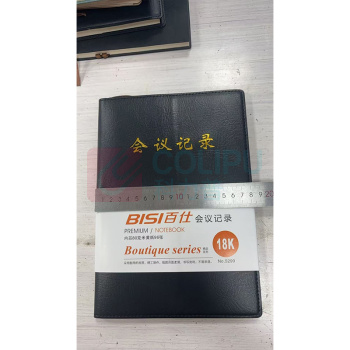 百仕 会议记录本 5299 18K