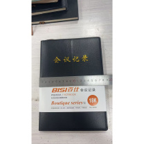 百仕 会议记录本 5299 18K