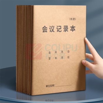 嘉然恒 jiaranheng 会议记录本 A4 3本装