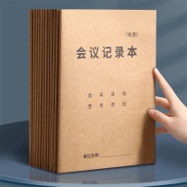 嘉然恒 jiaranheng 会议记录本 A4 3本装