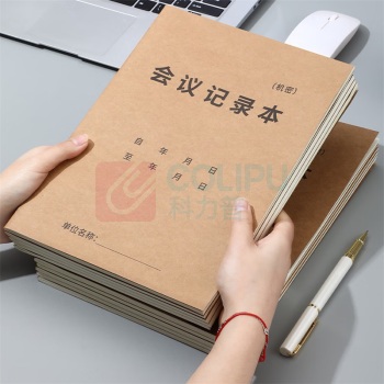 嘉然恒 jiaranheng 会议记录本 A4 3本装