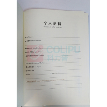 金派 金派笔记本 JP18100 