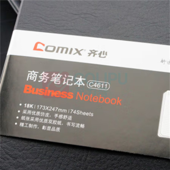 齐心 Comix 简约系列皮面本笔记本黑色 C4611 18K 74张 