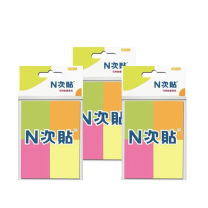N次贴 Stick 'N 可撕活页多色便条纸便利贴 51*38mm 50贴/本 四本/包 3包/组 (荧光四色)