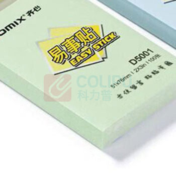 齐心 Comix 便利贴 D5001 76x51mm (颜色随机) 12本/包
