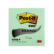 3M 便利贴 654B-P 72*76mm (绿色) 100页/本 8本/包