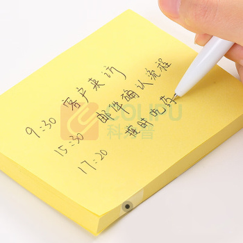 齐心 Comix 便利贴 D5003 76x101mm (黄色) 12本/组