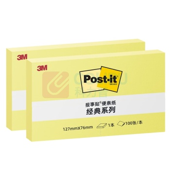 3M 便利贴 655 127*76mm (黄色) 5包/组