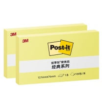3M 便利贴 655 127*76mm (黄色) 5包/组