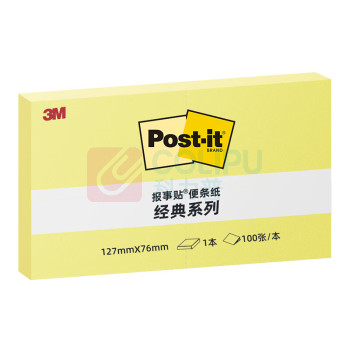3M 便利贴 655 127*76mm (黄色) 5包/组