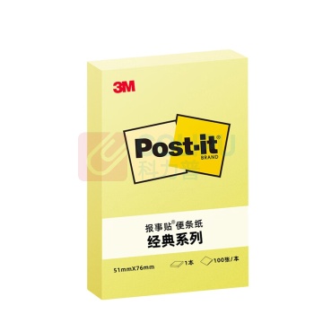 3M 便利贴 656 12本/组