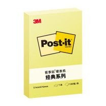 3M 纸质便利贴 656 76*51mm (黄色) CF