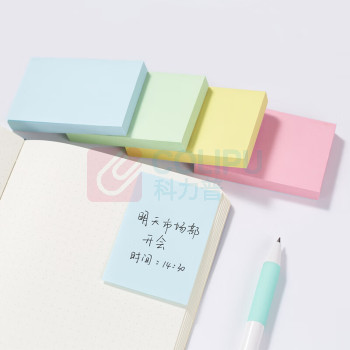 齐心 Comix 强力便利贴彩色便条纸便签纸便签本百事贴 D5004 (76*127mm)