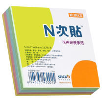 N次贴 Stick 'N 便条纸 33001