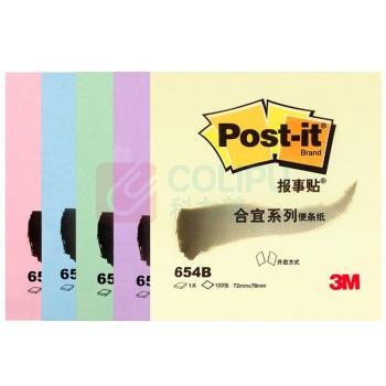 3M 报事贴 657B 96*76mm 100页/本 (黄色)