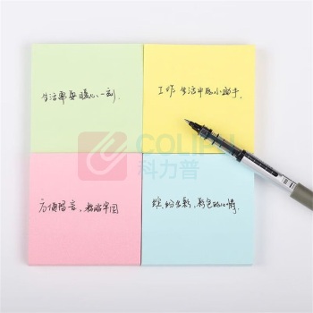 齐心 Comix 4色装便利贴/便签纸/便签本/易事贴/百事贴(76x76mm) 办公文具 D6005 (混色)