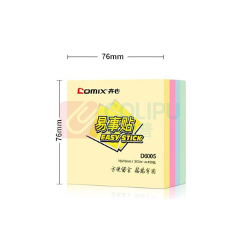 齐心 Comix 4色装便利贴/便签纸/便签本/易事贴/百事贴(76x76mm) 办公文具 D6005 (混色)