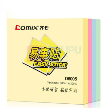 齐心 Comix 4色装便利贴/便签纸/便签本/易事贴/百事贴(76x76mm) 办公文具 D6005 (混色)