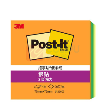 3M 马卡龙系列便签纸 654-4SS-MC (玫红/胭红/浅绿/深绿) 4色/包