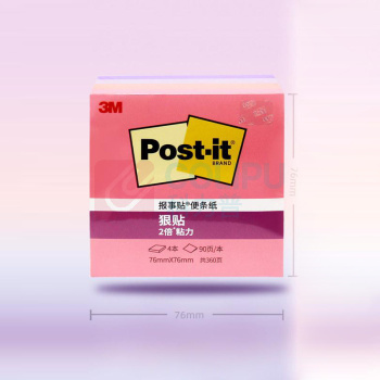 3M 马卡龙系列便签纸 654-4SS-MC (玫红/胭红/淡紫/深紫) 4色/包