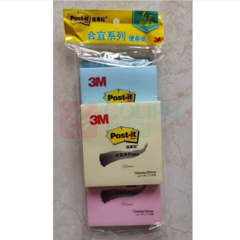3M 便利贴 654B-4P 4本装彩色多色 (四色) 400页/包