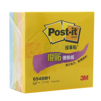 3M 4色狠贴系列报事贴 654SM1 76*76mm*4 (明黄色、粉红色、草绿色、湖蓝) 90页/本 360页/套