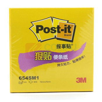 3M 4色狠贴系列报事贴 654SM1 76*76mm*4 (明黄色、粉红色、草绿色、湖蓝) 90页/本 360页/套
