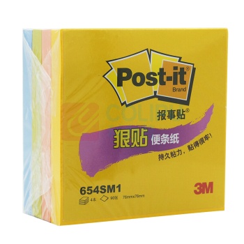 3M 4色狠贴系列报事贴 654SM1 76*76mm*4 (明黄色、粉红色、草绿色、湖蓝) 90页/本 360页/套