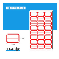 NVV 口取纸 BQ-392501红-60 单中线1440枚 39*25mm 60张/包 (红色)