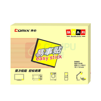 齐心 Comix 便利贴 D5003 76x101mm (黄色) 12本装