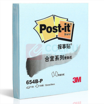 3M 合宜 报事贴 654BP-BL 72*76mm (蓝色) 100页/本 8本/包 新老包装替换,以实物为准