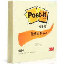 3M 报事贴 654 76*76mm (黄色) 100页/本