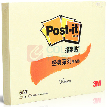 3M 报事贴 657 102*76mm (黄色) 100页/本 12本/包