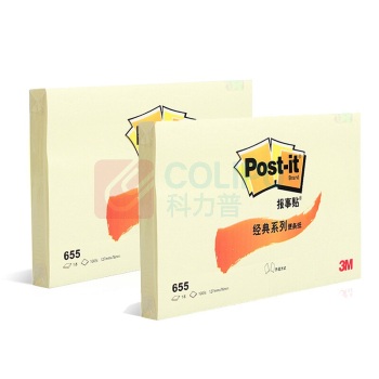 3M 报事贴 655 127*76mm (黄色) 100页/本 12本/包