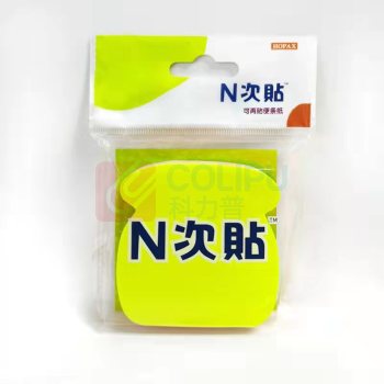N次贴 Stick 'N 轧型四色便条纸 33002 70*70mm (混色) 160页/本 电话款