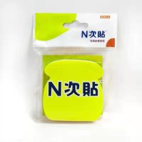 N次贴 Stick 'N 轧型四色便条纸 33002 70*70mm (混色) 160页/本 电话款