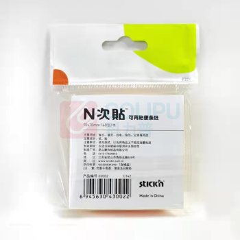 N次贴 Stick 'N 轧型四色便条纸 33002 70*70mm (混色) 160页/本 电话款