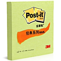 3M 报事贴 654P-GR 76*76mm (粉绿) 100页/本