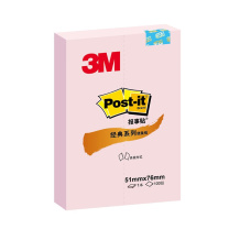 3M 报事贴 656P-PI 51*76mm (粉红) 100页/本 12本/包 新老包装替换，以实物为准