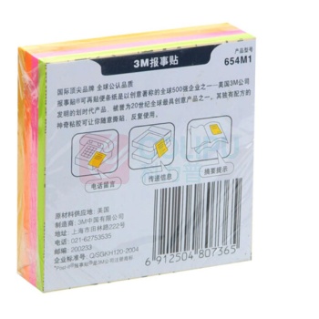3M 荧光报事贴 654M1 76*76mm (荧光4色) 50页/本 4本/包 24包/箱