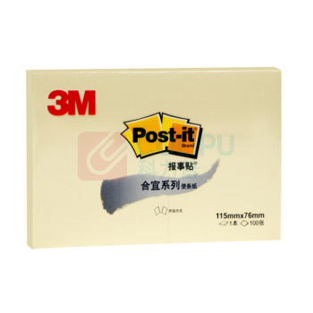 3M 合宜 报事贴 655B 115*76mm (黄色) 100页/本 8本/包
