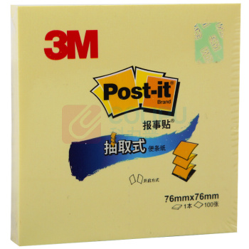 3M 纸质抽取式报事贴 R330 76*76mm (黄色) 12本/包