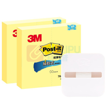 3M 2+1抽取式报事贴套装 OL1000-YL 76*76mm (黄色) 2本/套 (赠白色底座)