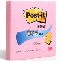 3M 抽取式报事贴 R330P-PI 76*76mm (粉彩粉) 12本/包 新老包装替换,以实物为准
